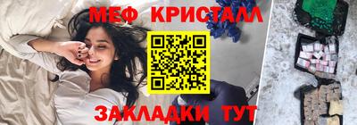 МДМА Уссурийск