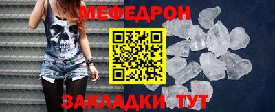 МДМА Уссурийск