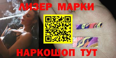 МДМА Уссурийск
