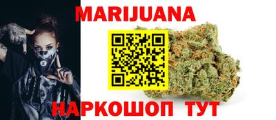 герыч Усть-Джегута