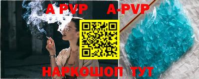 герыч Усть-Джегута