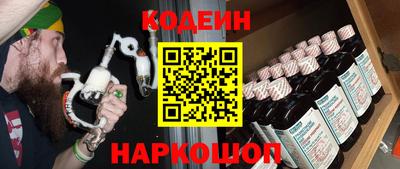 герыч Усть-Джегута