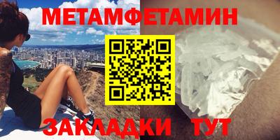 МДМА Уссурийск