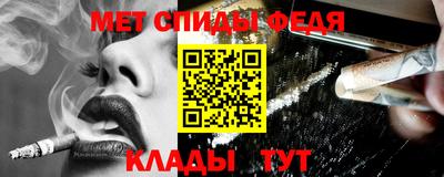 герыч Усть-Джегута