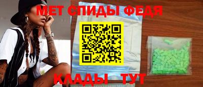 герыч Усть-Джегута