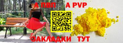 герыч Усть-Джегута