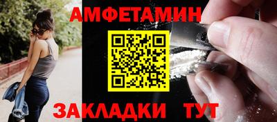 герыч Усть-Джегута