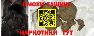 герыч Усть-Джегута