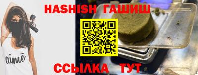 герыч Усть-Джегута