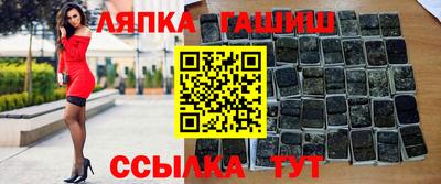 герыч Усть-Джегута