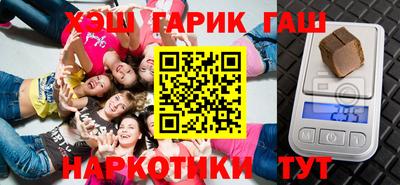 МДМА Уссурийск