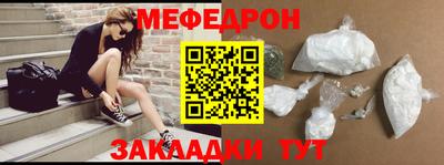 мдма Усть-Илимск