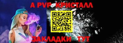 герыч Усть-Джегута
