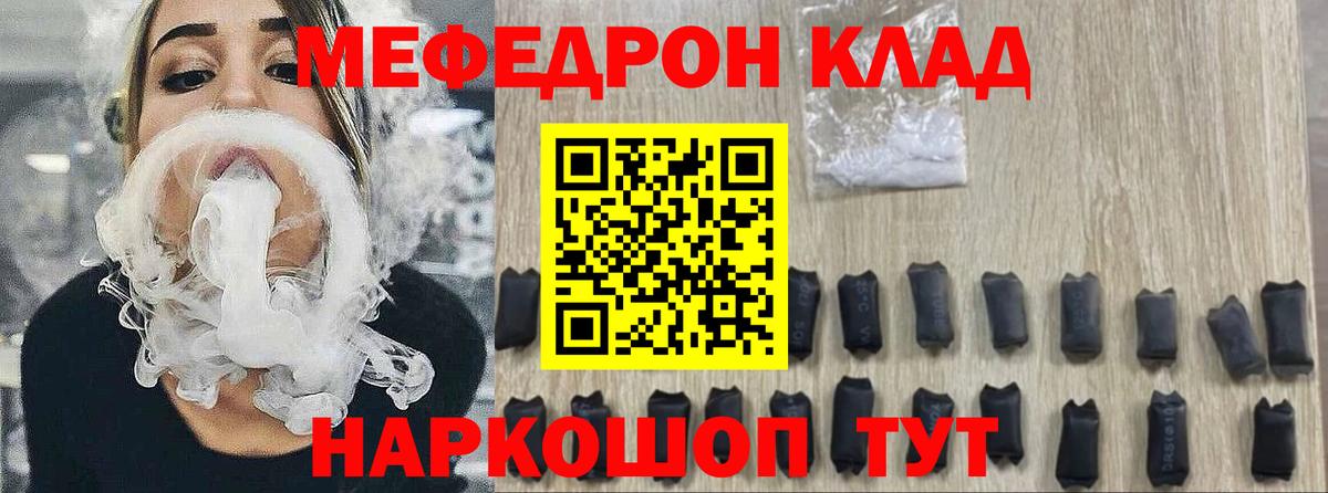 COCAIN  Каннабис  Где купить  Ногинск  Вход с VPN  ГАШ  Мефедрон  