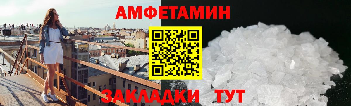 Первитин пудра Ногинск