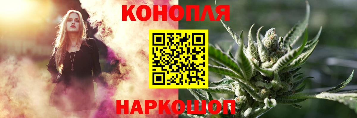 Марихуана конопля  Каннабис Amnesia  Ногинск  Вход с VPN  Бошки марихуана VHQ 